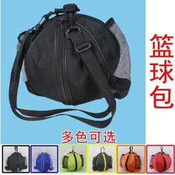 籃球訓練背包球型包單肩手提運動訓練兒童足球排球多功能收納球包 歷史價格詳細信息