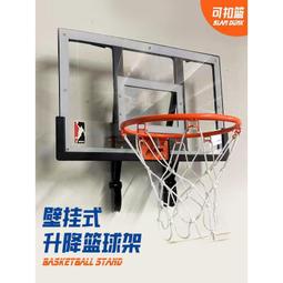 ⑧比上新 網 網格 鐵網 貨架 白色超市照墻網架 鐵絲格子 網掛墻置物架地攤上墻 歷史價格詳細信息