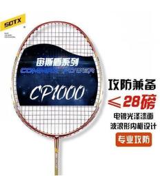 ⑧比????高端懷錶 復古懷錶 經典懷錶 純銅自動機械懷錶 無蓋羅馬懷錶 掛錶 歷史價格詳細信息