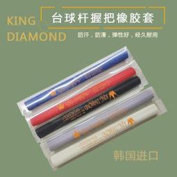 ⑧比????矽膠馬術短鞭 馬術鞭 馬術短鞭 馬術裝備 騎馬鞭 歷史價格詳細信息