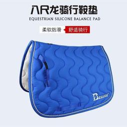馬鞍子馬具用品全套游客鞍馬術騎馬鞍子-默認最小規格價錢  其它規格請諮詢客服 歷史價格詳細信息