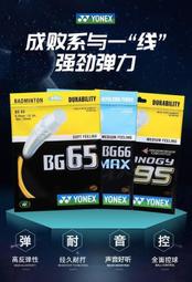 99.線聖 SLIP-14/2二芯/14-4四芯喇叭線材--特價1米100/200元(5米以上出貨) 歷史價格詳細信息