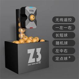 自動發球 曲棍球機 運動遊戲 社區 員工休息室 迷你冰棍球 活動  經典遊戲機  聖誕 尾牙 春酒 日租 東昇電玩 歷史價格詳細信息
