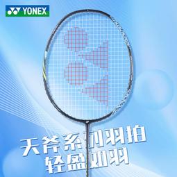 ⑧比????YONEX尤尼克斯羽毛球線高彈耐打NBG95 BG65 BG80大盤線正品CHxrj 歷史價格詳細信息