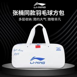 多功能4只裝防風鉤卡扣塑料衣架 8夾子 晾曬內衣褲襪子衣服42cm 歷史價格詳細信息