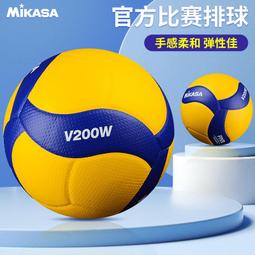 mikasa米卡薩排球 球類挑邊器 tv-c裁判比賽用硬性金屬 歷史價格詳細信息