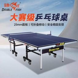 ⑧比????雙魚桌球 乒乓球拍 自營體育用品乒乓拍4A+C四星級橫拍單拍xrj 歷史價格詳細信息