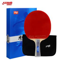 紅雙喜DHS道勃爾乒乓球40+耐打高彈室內訓練比賽球白一~熱賣中家用 便攜 日系 歷史價格詳細信息