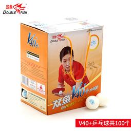 桌球 乒乓球 一般空白桌球 40mm/一包50粒入(定10)(練習用 白色 橘色)~5481 歷史價格詳細信息
