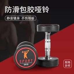 【啞鈴型制樣機電動銑刀試樣制備靠模塑料塑膠片材管材拉伸試驗▼ 歷史價格詳細信息