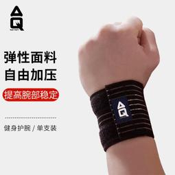 手柄加長可調式握力器(單支裝)  宙斯健身官方旗艦店 歷史價格詳細信息