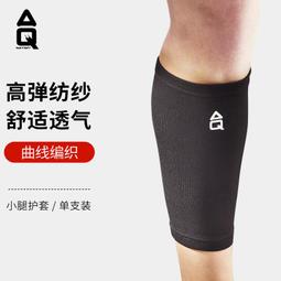 護小腿保護套男跑步籃球壓縮襪運動腿套健身裝備馬拉鬆壓力長筒套 歷史價格詳細信息