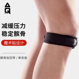 AQ 黑色優雅帶鑽蝴蝶結波點珍珠髮圈/髮飾 (AMOR Quenby) 歷史價格詳細信息