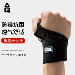 AQ排球護膝男加厚防撞專業足球守門員跪地手球舞蹈膝部護護具HX 歷史價格詳細信息