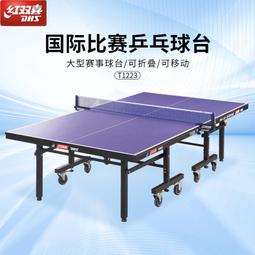 紅雙喜DHS道勃爾乒乓球40+耐打高彈室內訓練比賽球白一~熱賣中家用 便攜 日系 歷史價格詳細信息