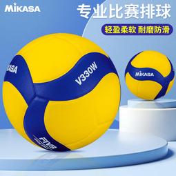 mikasa米卡薩排球 球類挑邊器 tv-c裁判比賽用硬性金屬 歷史價格詳細信息