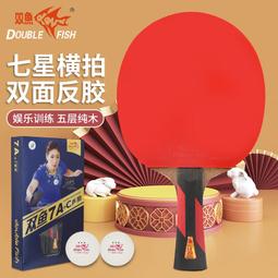 ⑧比????七彩流光線適用type-c 超級快充手機充電線幻彩一拖三傳輸線qbr 歷史價格詳細信息