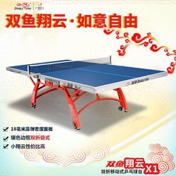 雙魚乒乓球拍專業級高彈力長柄球拍膠皮單拍初學者比賽正品成品拍 歷史價格詳細信息