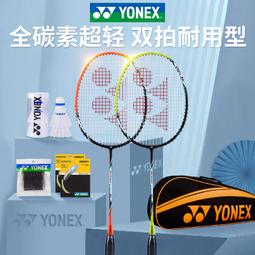 ⑧比????YONEX尤尼克斯羽毛球線高彈耐打NBG95 BG65 BG80大盤線正品CHxrj 歷史價格詳細信息