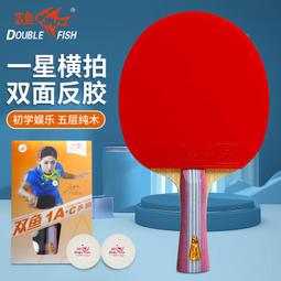 ⑧比????A級單模單芯雙芯光纖跳線 3米5米10米光跳線  尾纖跳線kzwl 歷史價格詳細信息