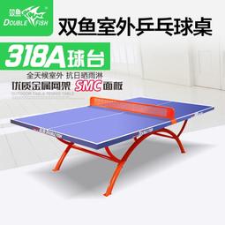 雙魚乒乓球拍雙拍橫直拍兒童初學者單拍球拍官方正品高彈力球拍 歷史價格詳細信息