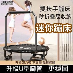 兒童蹦床戶外大型蹦蹦床帶安全護網和梯子適合兒童和成人的跳跳床 歷史價格詳細信息