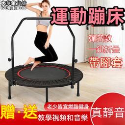 室內無聲運動鞋跑步機上穿的居家綜合訓練健身房專用女士家男跳繩 歷史價格詳細信息