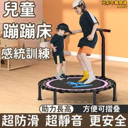 兒童彈力靜音拍拍球 解壓 PU發泡球 運動玩具 歷史價格詳細信息