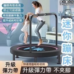 室內蹦床公園 健身大型超級大蹦床館 淘氣堡兒童樂園設備 歷史價格詳細信息