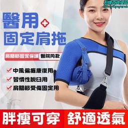 筋骨關節疼痛防治全百科【暢銷新裝版】：骨科專家游敬倫整合中西醫學最新對症療法 歷史價格詳細信息