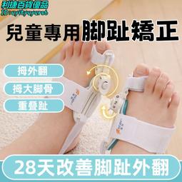 大正 兒童專用牙刷 1入(盒損品) 歷史價格詳細信息