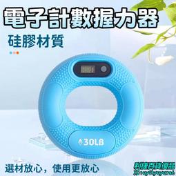 握力器 矽膠握力器男女球橡膠圈專業練手力手指康復訓練健身器材鍛煉復健✨ 歷史價格詳細信息