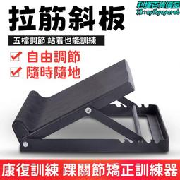 筋骨關節疼痛防治全百科【暢銷新裝版】：骨科專家游敬倫整合中西醫學最新對症療法 歷史價格詳細信息