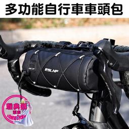 ESLNF自行車包公路車山地車大容量防水貨架包戶外騎行反光馱包自行車包 後架包 橫梁包 車尾包 歷史價格詳細信息