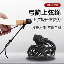 傳統弓箭射獵比賽專用弓套裝古代狩獵弓箭蒙古弓景區箭館競技弓箭 歷史價格詳細信息