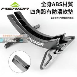 美利達腳踏車坐墊袋 歷史價格詳細信息