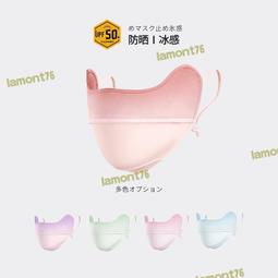 漸變冰絲防曬袖套 女薄款開車戶外夏季冰袖 騎行遮陽手套【淘夢屋】 歷史價格詳細信息