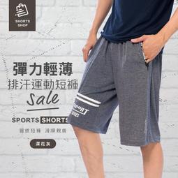 新品 彈力 伸縮 清涼 牛仔褲 中直筒褲 (M~5L) 【御風時尚】 歷史價格詳細信息