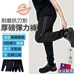 休閒長褲  束口長褲 男女褲 運動長褲 健身長褲 慢跑長褲(CWJSK175)【FIZZE】 歷史價格詳細信息