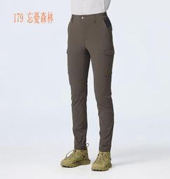 多件優惠【Wildland荒野】女四彈輕三層軟殼超潑功能保暖褲0B22311/防風褲/賞雪褲/登山褲/衝鋒褲/野雁 歷史價格詳細信息