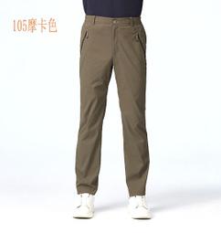 多件優惠【Wildland 荒野】 男排汗抗UV 短袖襯衫W1216 /吸濕排汗快乾襯衫/團體服/登山旅遊/野雁 歷史價格詳細信息