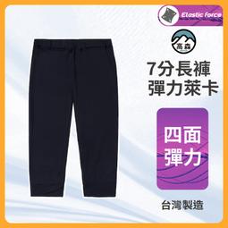 ()瑜珈褲 瑜伽褲 壓力褲 韻律褲 撞色 運動緊身褲 壓力褲女 無尷尬線 運動褲 高腰瑜珈褲 無尷尬線瑜珈褲 歷史價格詳細信息