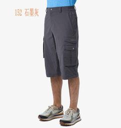 【荒野 WildLand】男 N66彈性貼袋機能短褲.休閒運動短褲/雙向彈性.防潑水/0B11380-152 石墨灰 歷史價格詳細信息