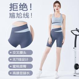無尬線 瑜珈套裝女 運動套裝 瑜伽服 瑜珈套裝 運動服 瑜珈褲 運動褲 緊身 高腰 提臀 運動內衣 顯瘦 健身 瑜珈服女 歷史價格詳細信息