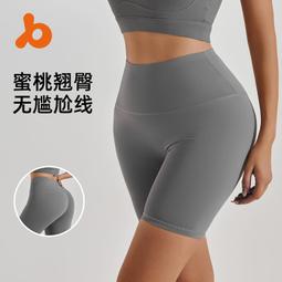聚衣堂線感無尷尬線瑜伽褲高彈裸感修身高腰速幹健身褲 歷史價格詳細信息