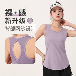 聚衣堂瑜伽服女春夏季緊身顯瘦健身房速乾衣健身服晨跑運動套裝 歷史價格詳細信息