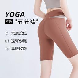 聚衣堂瑜伽服女健身短袖高腰提臀蜜桃褲健身房跑步運動套裝 歷史價格詳細信息