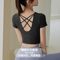 聚衣堂露臍瑜伽套裝無痕裸感速幹時尚美背跑步運動健身套裝女 歷史價格詳細信息