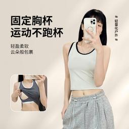 聚衣堂瑜伽服女修身運動顯瘦健身服跑步吸汗緊身衣瑜伽上衣 歷史價格詳細信息