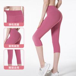 聚衣堂裸感瑜伽服女夏運動服健身褲高腰蜜桃歐美錦綸緊身瑜伽褲 歷史價格詳細信息